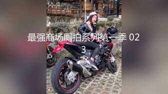 -年度核弹 绿帽夫妻 小鲸鱼 小海怪 海贼老僧 付费群P啪啪露出福利 (23)