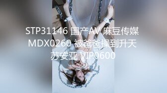 STP31794 好姐姐騷妹妹誘人的姐妹花顏值不錯激情大秀直播，全程露臉跟狼友互動撩騷聽指揮，揉奶玩逼道具插洗澡誘惑 VIP0600