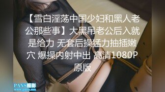 ❤️吃瓜集锦❤️ 性爱视频流出 自拍泄密 厕所做爱 出轨偷情等 众多猛料黑料视频整理【200V】 (35)