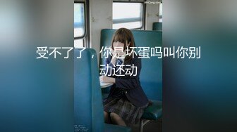 〖极限珍藏〗最新极品SM网红女神『脏蜜』字母圈 表面清纯极品大奶女神的阴暗堕落 魅惑私拍163P 高清720P版