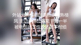 骚女友喜欢被我后入