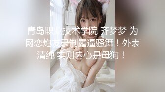 【周末礼物】天使人妖TS李智贤，美如画的仙女，仙女棒也会难受，涨得好硬好硬，边淫荡呻吟边撸射，劲爆！