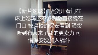 一线天粉穴极品美女小姐姐自慰秀，情趣开档揉奶装，翘起屁股对着镜头，掰穴振动棒摩擦，抬起双腿极其诱惑