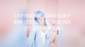 自拍达人海哥和单亲妈妈营养师素颜做爱