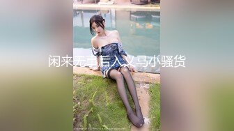 91吃瓜迷奸推荐～酒吧捡尸精神小妹    针管插逼后入内射      堪称迷奸教材！