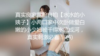 OnlyFans~混血内衣模特【ploytigerstam】23年订阅合集~亚裔极品身材~美乳情趣丝袜~大尺度私拍【495V】 (120)