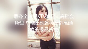  立花美涼 甜美少妇 丰满白皙美臀『頂級無碼』