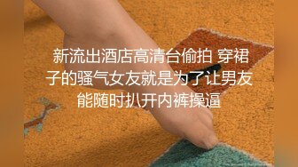 极品白虎天花板 ▌粉色情人▌OL御姐沦为主人玩物 直顶花蕊 女上位榨汁抽射