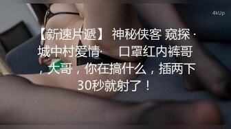   叛逆酒桶肥臀巨乳颜值高~大尺度福利露脸宅男视频~大白奶子晃起来~一台法拉利约起来咯！