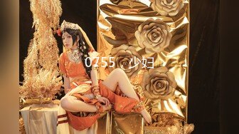 【终极调J❤️另类性爱】绿帽调J天花板『J神』最强私拍❤️翘美臀车窗外勾引路人被玩操潮喷 后入内射 (2)