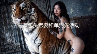 36d巨乳女神露脸性爱