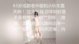  “好深哦好喜欢快点用力肏我”对话淫荡，美大极品高颜露脸反差小姐姐销魂造爱