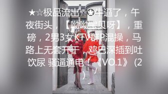 STP15212 狂野女孩〖金毛榨干机〗为涨粉玩刺激工地上找农民工激烈啪啪干炮饥渴民工暴力猛操干的小骚货很满足