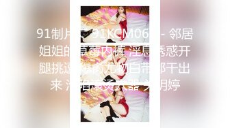 麻豆传媒 MD-0291 轮奸爆操老板妻女 母女骚B是劳工福利