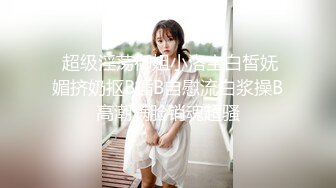 【顶级女神❤️极品性爱】超长腿女神『Apple』最新OF版啪啪私拍《电车幻想》4K原档