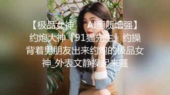 酒吧邂逅172CM美女露臉 身材完美 對白刺激