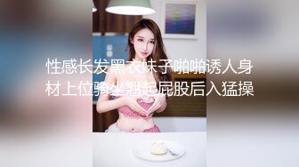 上到会一字马的骚妹子