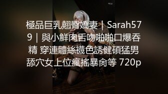 ⚡反差骚学妹⚡清纯小仙女〖ssrpeach〗高跟黑丝小短裙，优雅小白领被坏哥哥按倒在床上无情蹂躏 小反差婊一个