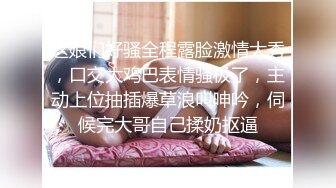 上海極品網紅何珊珊被富二代捆綁束縛啪啪口爆／KK讓長發女友跪電腦桌前邊玩遊戲邊打炮等 720p