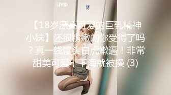 【极品❤️可爱甜妹】Cc甜心✨ 新晋萝莉控JK甜妹 下课后秒变肉便器 精湛吸茎挑逗 淫荡心型阴毛