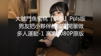 RAS-0351街頭搭訕SEX挑戰癡女口爆馴服