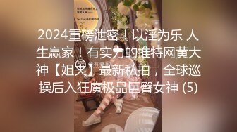 萝莉社 性感美女奶茶店 遇男子搭讪 下药迷奸