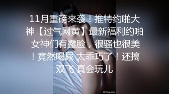 推特极品波霸女神【九儿温柔妹妹】688元剧情定制，记录第一次约炮，一对车大灯