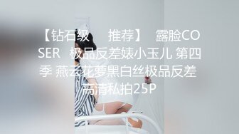 一王两后，帝王般享受！难得一见OF无敌巨乳大奶牛【hhh1231】最新啪啪长视频，肏一个手还玩一个，双波霸玩到虚脱 (15)