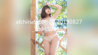 afchinatvBJ孙茗_20190827_1694590653