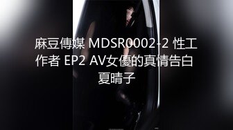 国产麻豆AV MDX MDX0086 神说要有光白日梦也会成真 沈娜娜