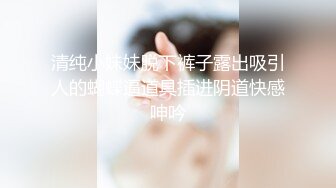  高质量甜美风骚少妇和老公在自己房间内各种做爱自拍贵在真实