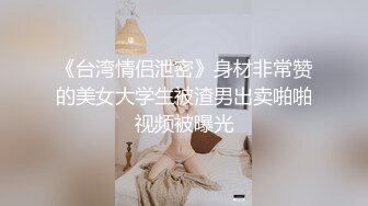 扣扣傳媒 QQCM005 前女友婚後出軌我 淑儀