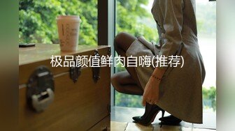 3/4最新 肥胖小坦克丰满吊钟少妇露脸椅子秀道具自慰插穴VIP1196