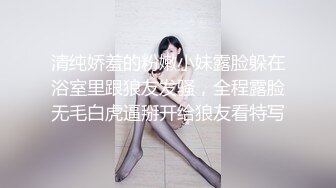 超极品甜美福利姬『许愿次元』多套制服淫语挑逗紫薇勾引诱惑 软萌甜美声娇体柔让人忍不住想侵犯 上定制护士网袜