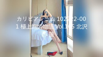 カリビアンコム 102222-001 極上泡姫物語 Vol.105 北沢蓮