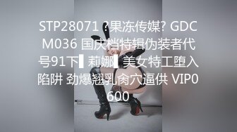 【极品厕拍】最新4月底~新流出商场后视蜜桃全景厕拍~少妇小姐姐们【99V】 (23)