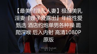 白天在隋唐遗址公园无套后入洛阳人妻