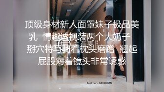 【Hotel监控系列】丰满大臀PUA中年大叔大奶少妇如狼似虎，主动口交毒龙玩得超配合