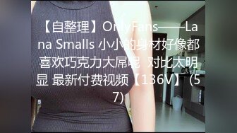 STP28366 【唯美性爱顶级嫩妹】纤细苗条『软软学姐』最新性爱私拍流出④侧插双马尾萝莉 蜂腰翘臀后入抽插嫩穴 VIP0600