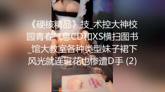 ✨肤白貌美极品女神「highsstn」OF露脸私拍，男友用长长的水晶珠先滋润小穴，随后用肉棒用力爆顶最深处【第一弹】