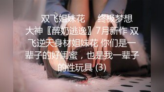 写字楼女厕偷拍黑丝美女杂毛肥鲍鱼