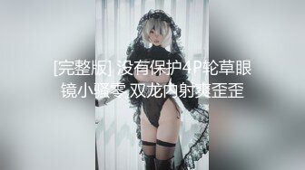 91无套后入单女，叫声真叫一个爽