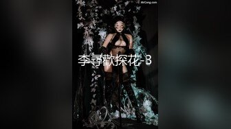 【新片速遞】网络热搜网红『一条小团团』❤️援交偷拍视频被网友流出逼得她发视频澄清