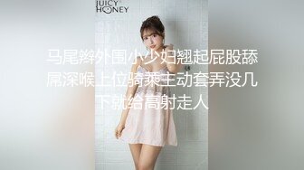 KTV女厕偷拍白裤子少妇喝的有点多尿的有点急