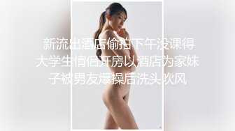 操了一个刚刚生完娃的大奶美少妇，力度太大、奶子给她撞得摇晃疼！