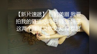 重磅流出 素人渔夫万元内部私定【林书辞】眼镜清纯美少女可爱草莓透明内裤，丝袜手足交自摸，画面相当诱惑