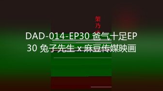 【新片速遞】 2022年度最美Cd小姐姐❤️-荼蘼-❤️ ：旧城区（野外の探险）：楼梯间的黑丝女装子 小蛇棒疯狂试探丝袜摩擦，液体热烈涌出！