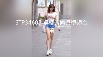 德莱文666-屁股很翘的极品长靴短裙美女