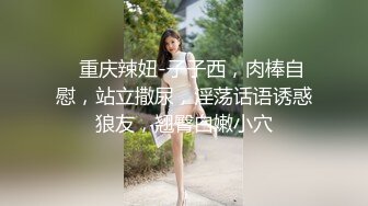 [2DF2]【七天高端外围】（第三场）8000包3小时，今晚主题返场昨晚一字马蜜桃臀练瑜伽的小姐姐，前凸后翘，超级配合，解锁各种姿势 [BT种子]