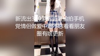 后入爆操女友1